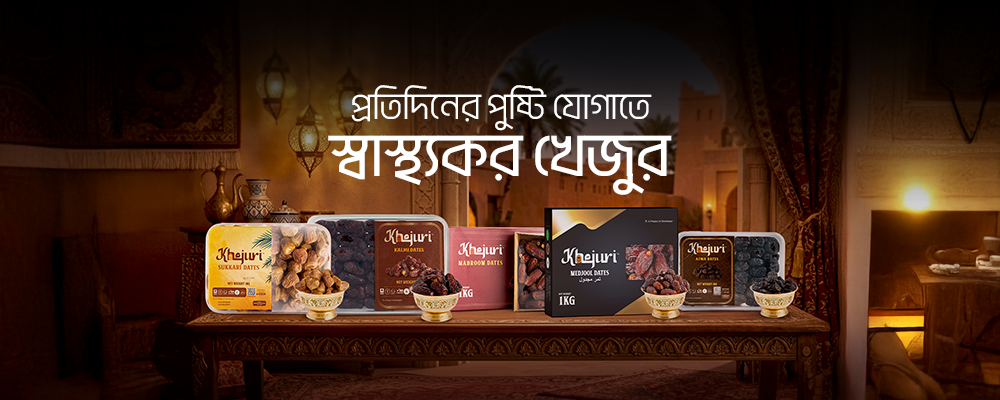 khejur
